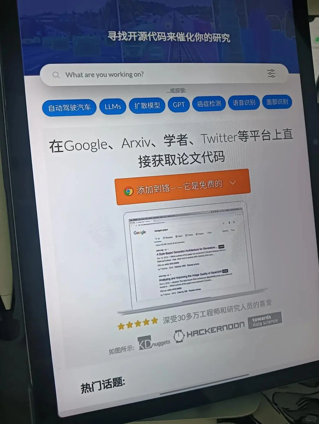 敲黑板!论文复现找不到源码的看过来了～