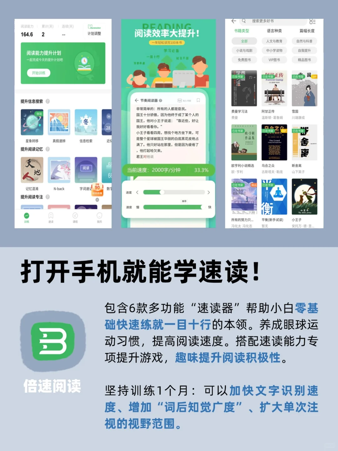 足不出户实现逆袭！！女生自学才艺的App