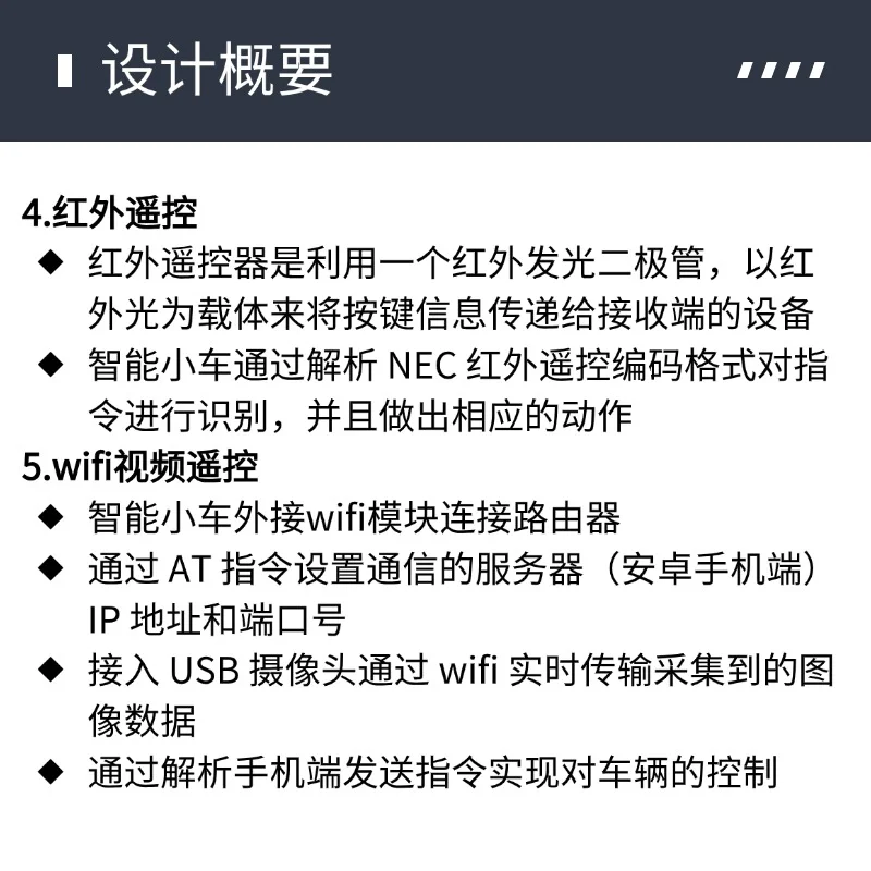 基于STM32智能小车项目分享（附源码）