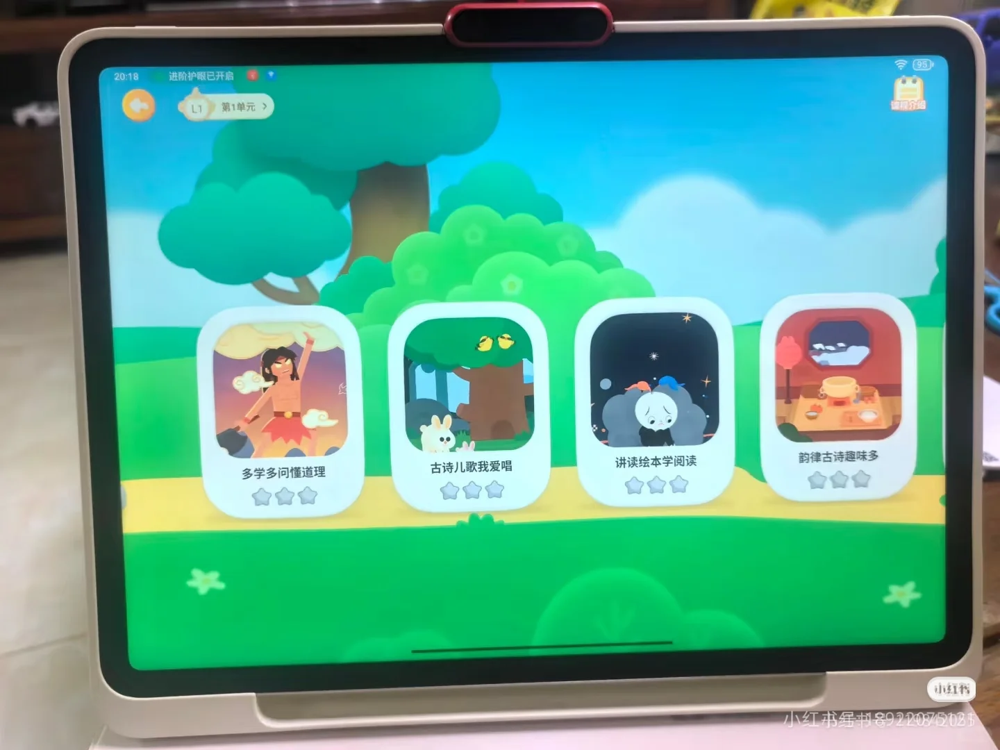 原来写作业有这么好的APP！👏👏