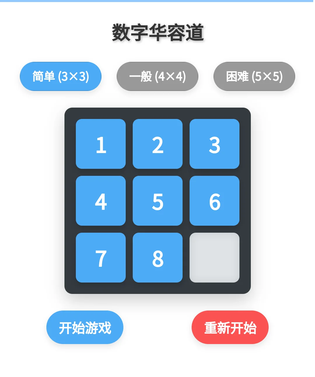 怎么现在才发现这个软件，真的超级好用！