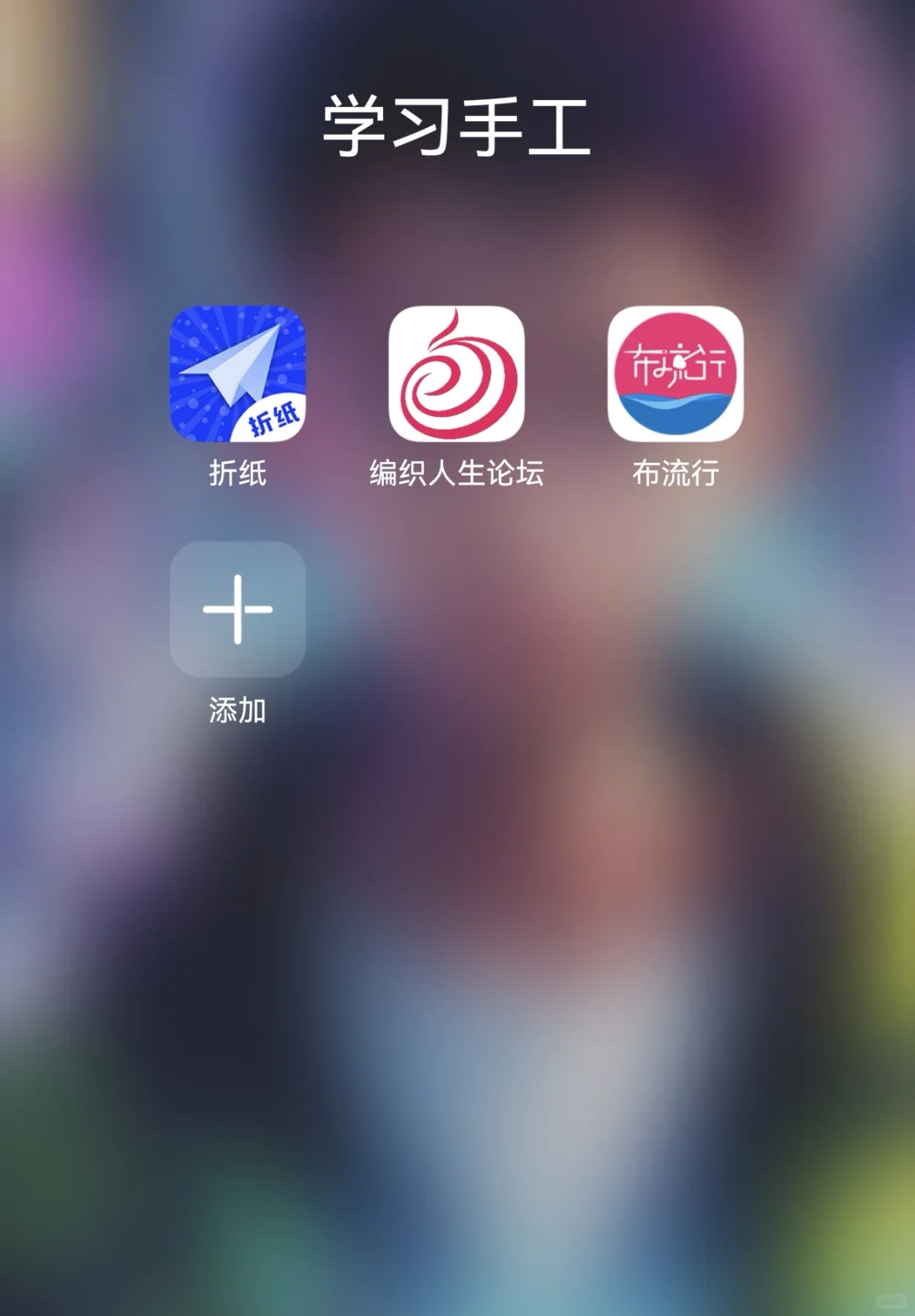 63个自我提升的app，零成本自学