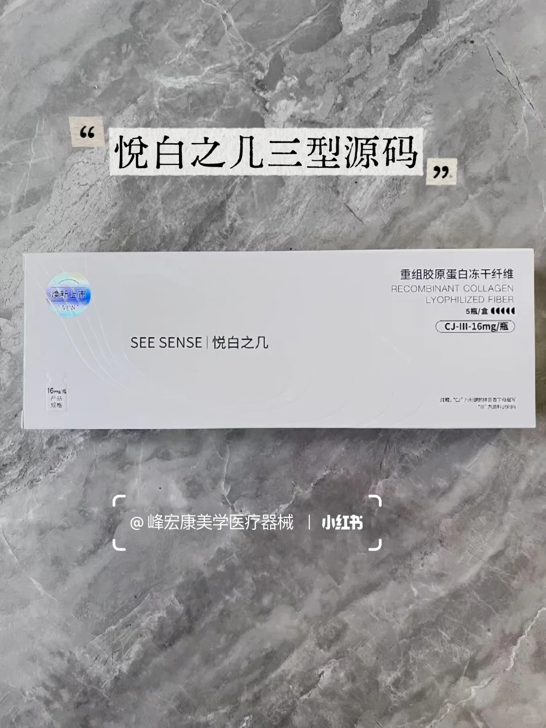 悦白之几三型源码