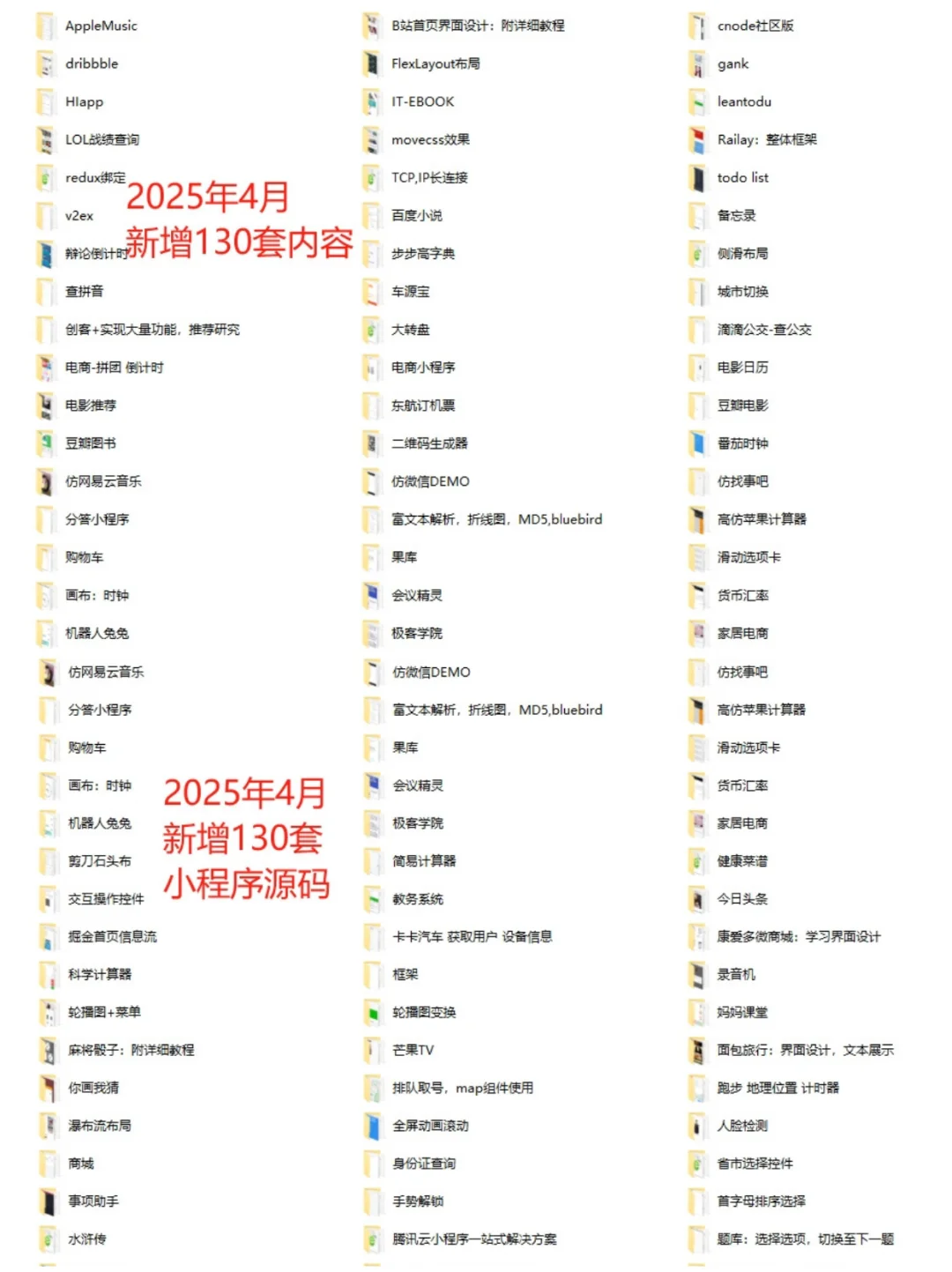 微信小程序源代码带后台分销java源码成品