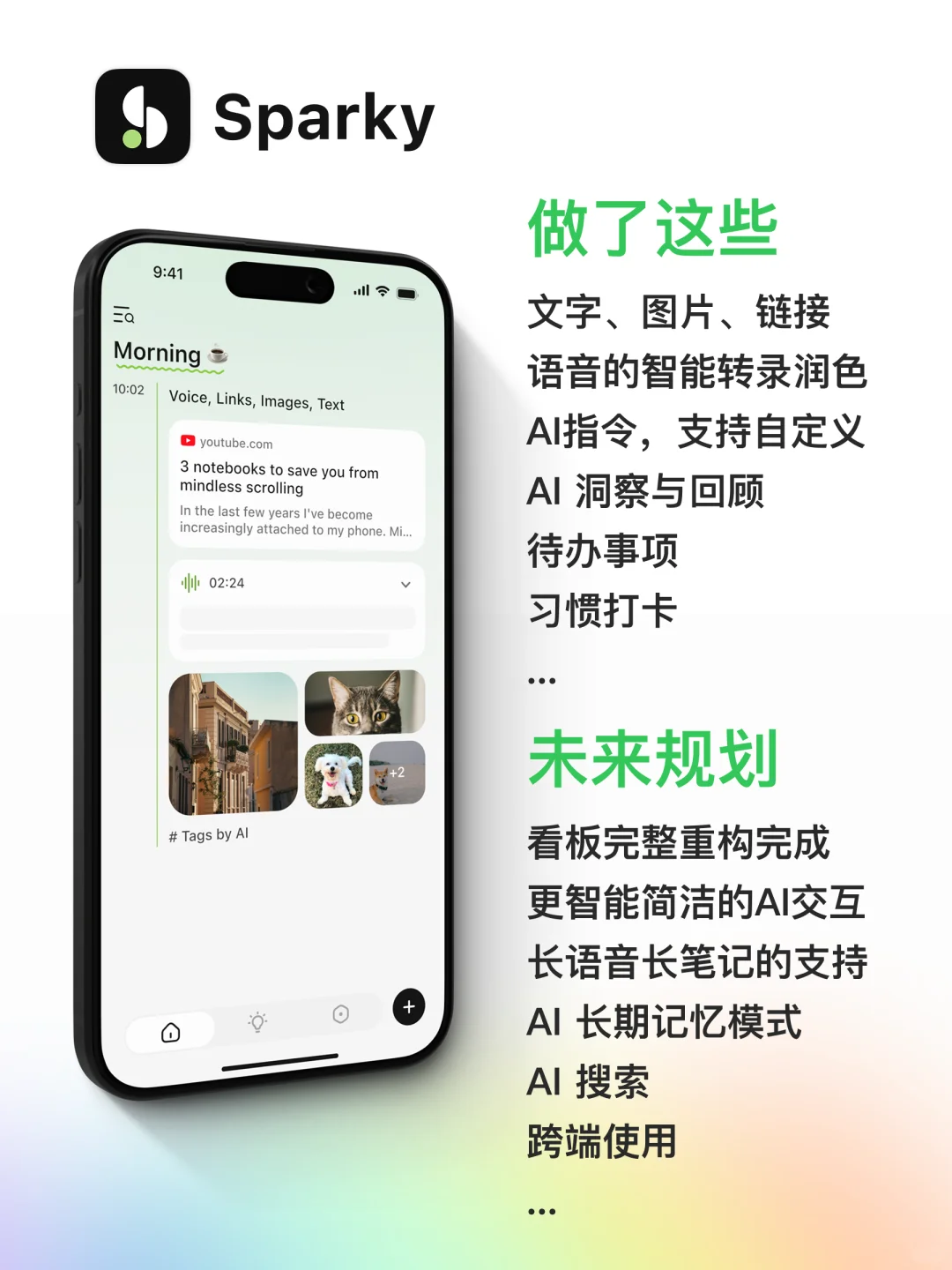 100w人看过的App一周年了，我们做了什么？