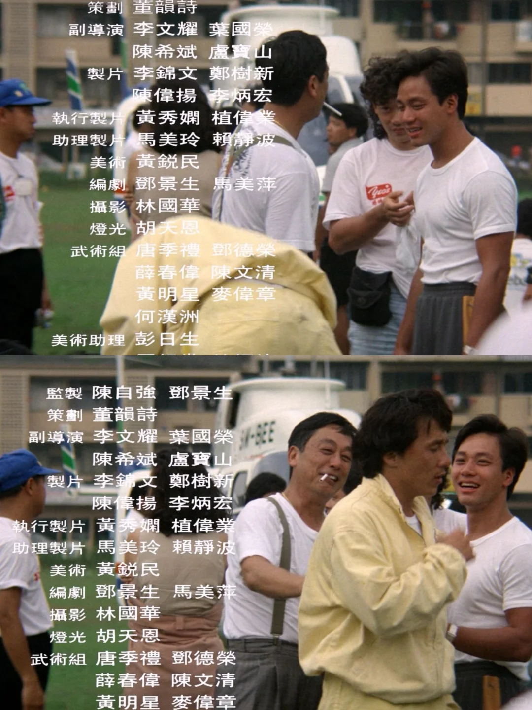 这或许是成龙最好的一部电影！