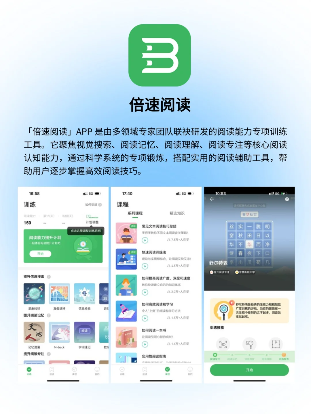 后悔没有早点发现的小众app‼