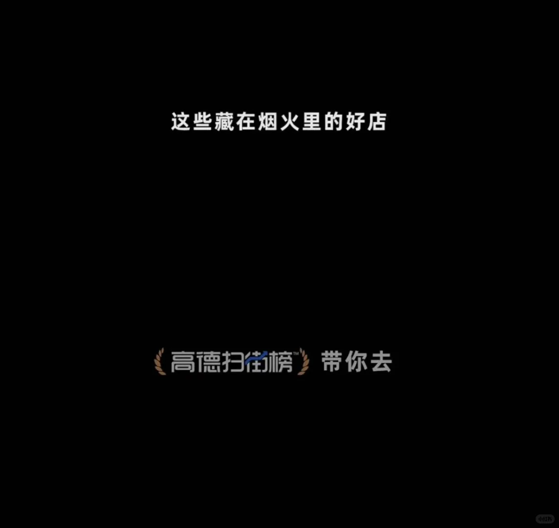 这真是好消息，小店逆袭的机会来了