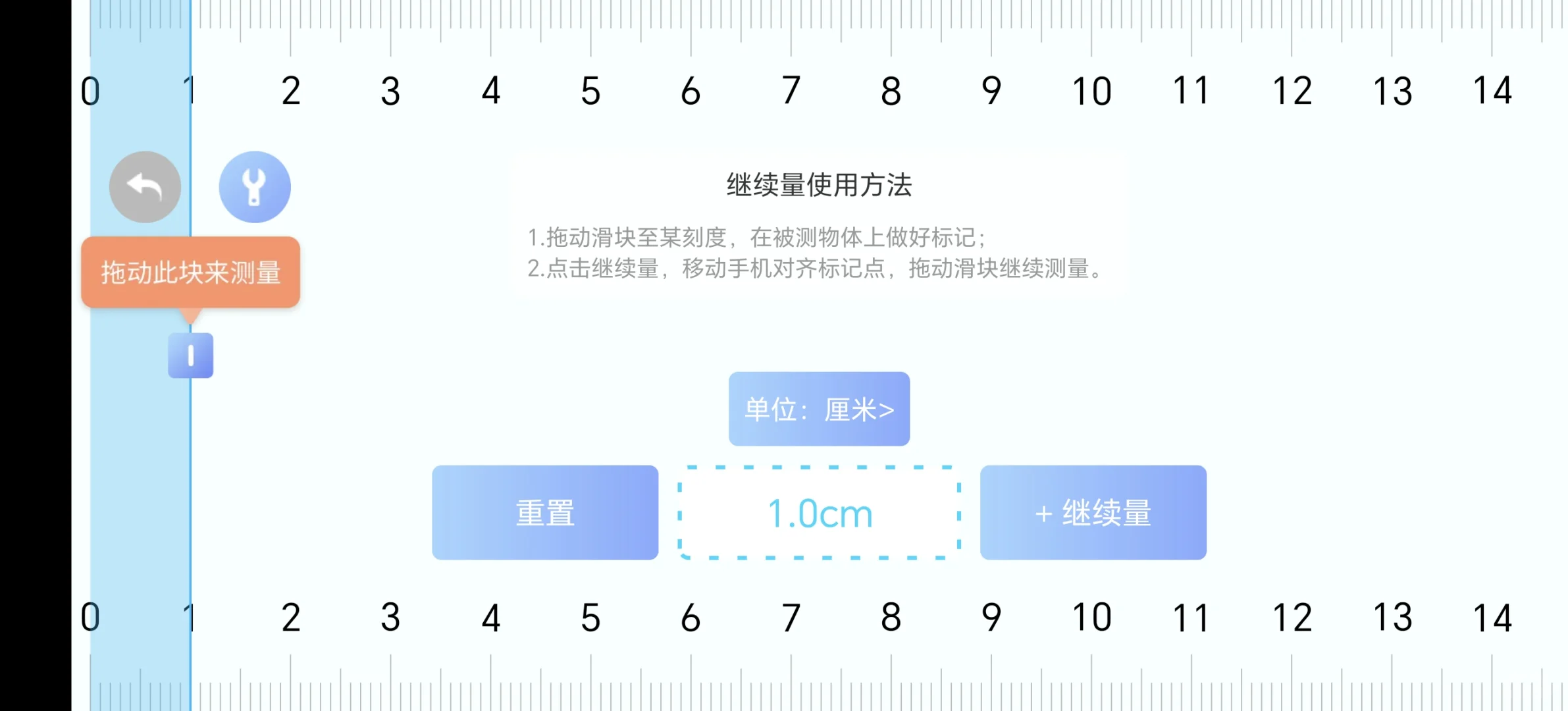 📏手机秒变万能测量仪！实用到哭的黑科技