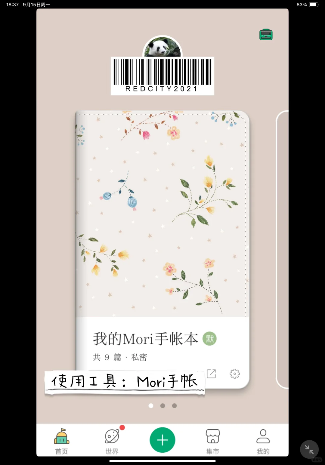 电子接亲游戏脚本怎么做？