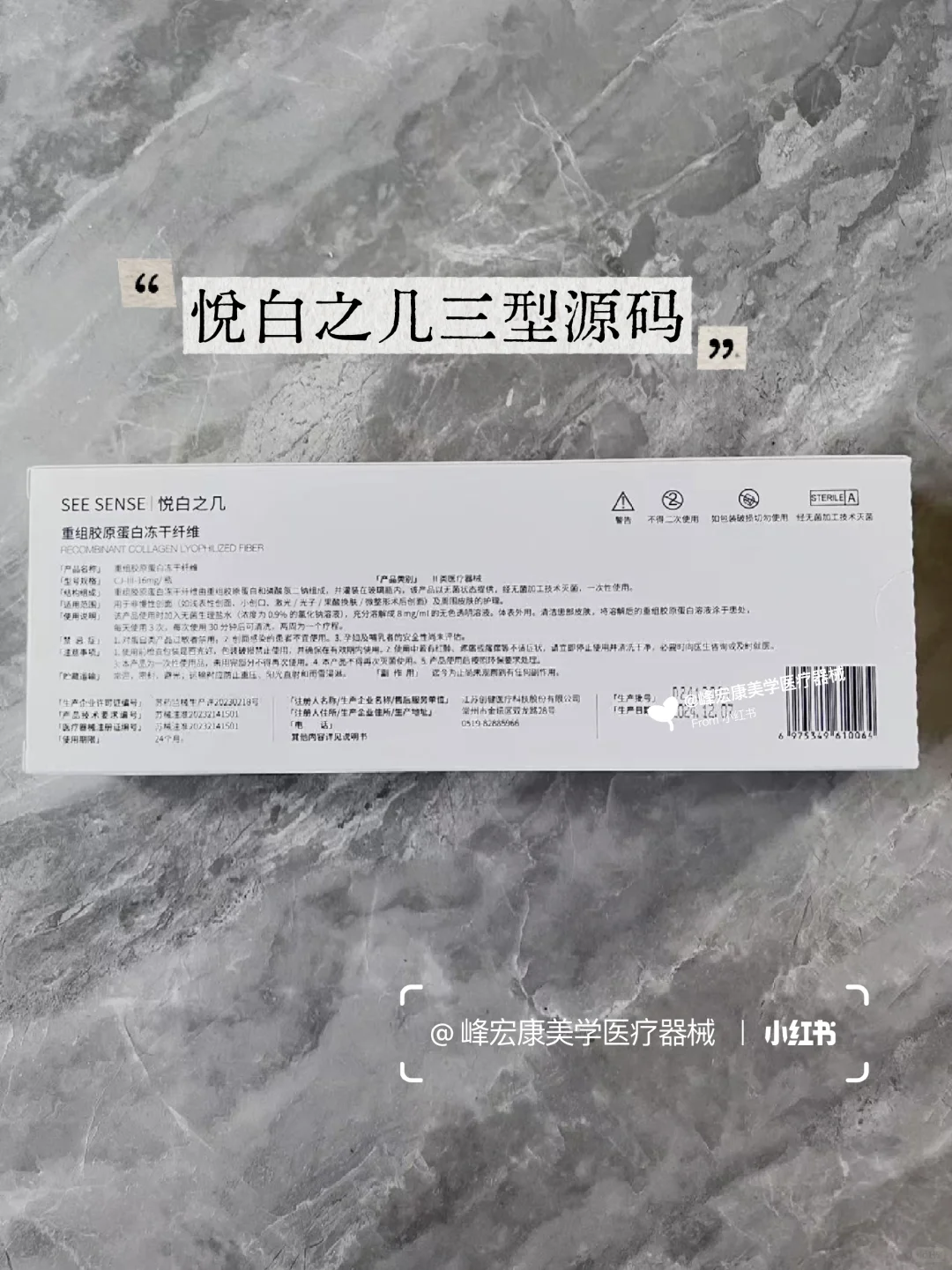 悦白之几三型源码