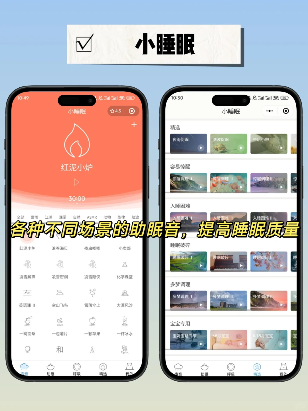 超好用的小程序，每一款都非常实用❗