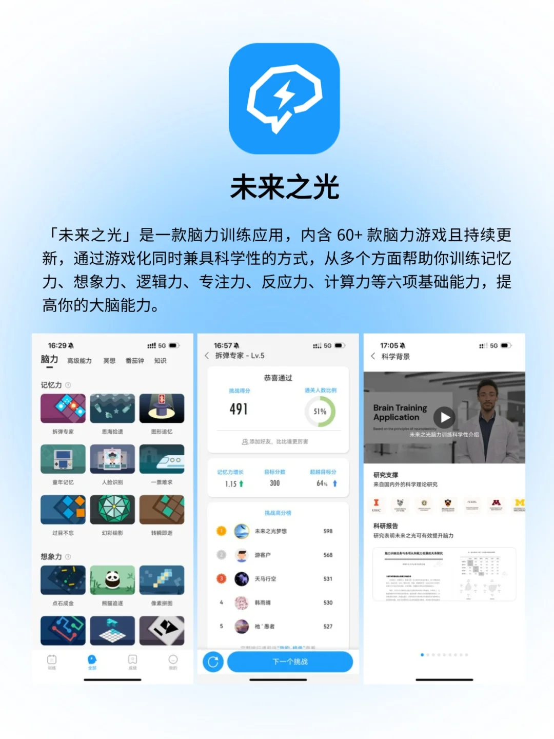 后悔没有早点发现的小众app‼