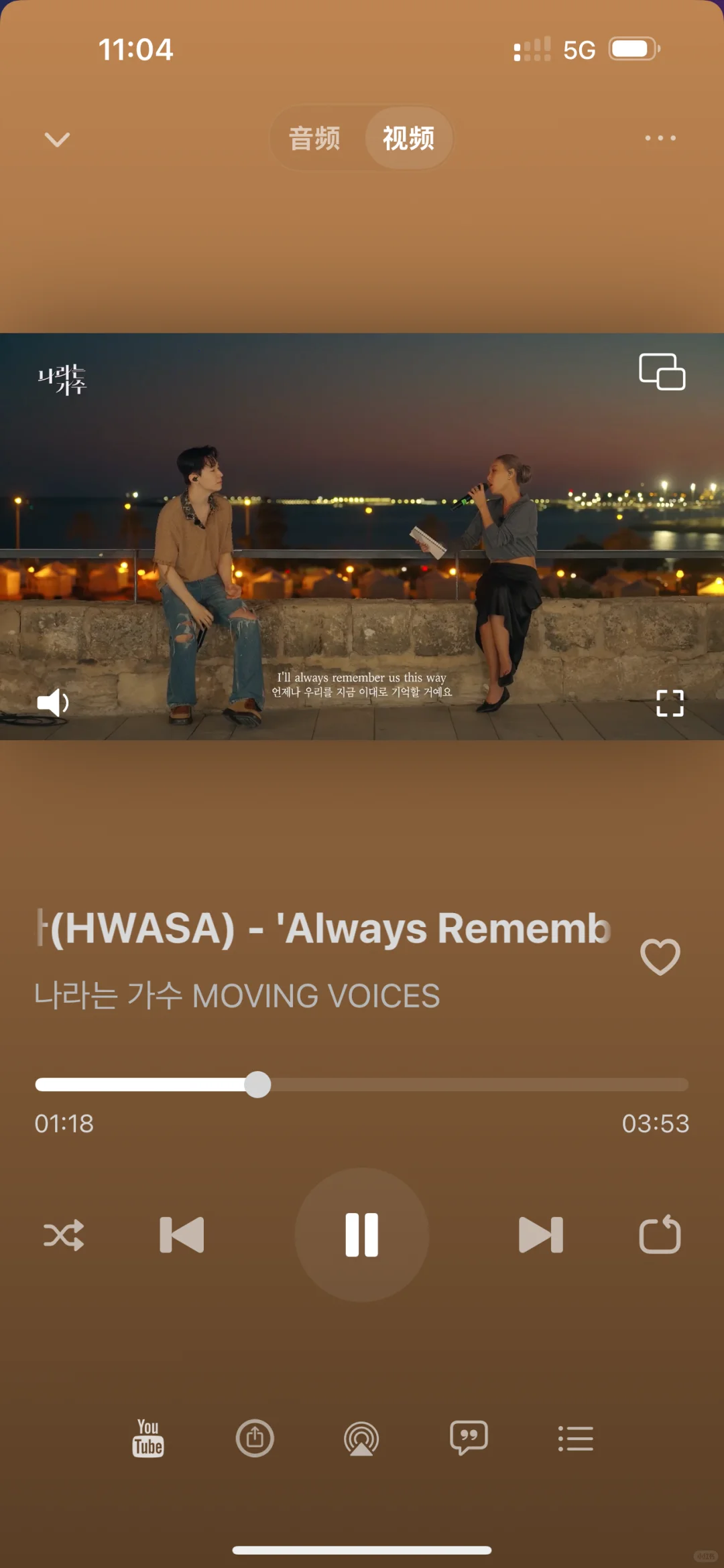 IOS Youtube无广神器！｜宝藏App推荐