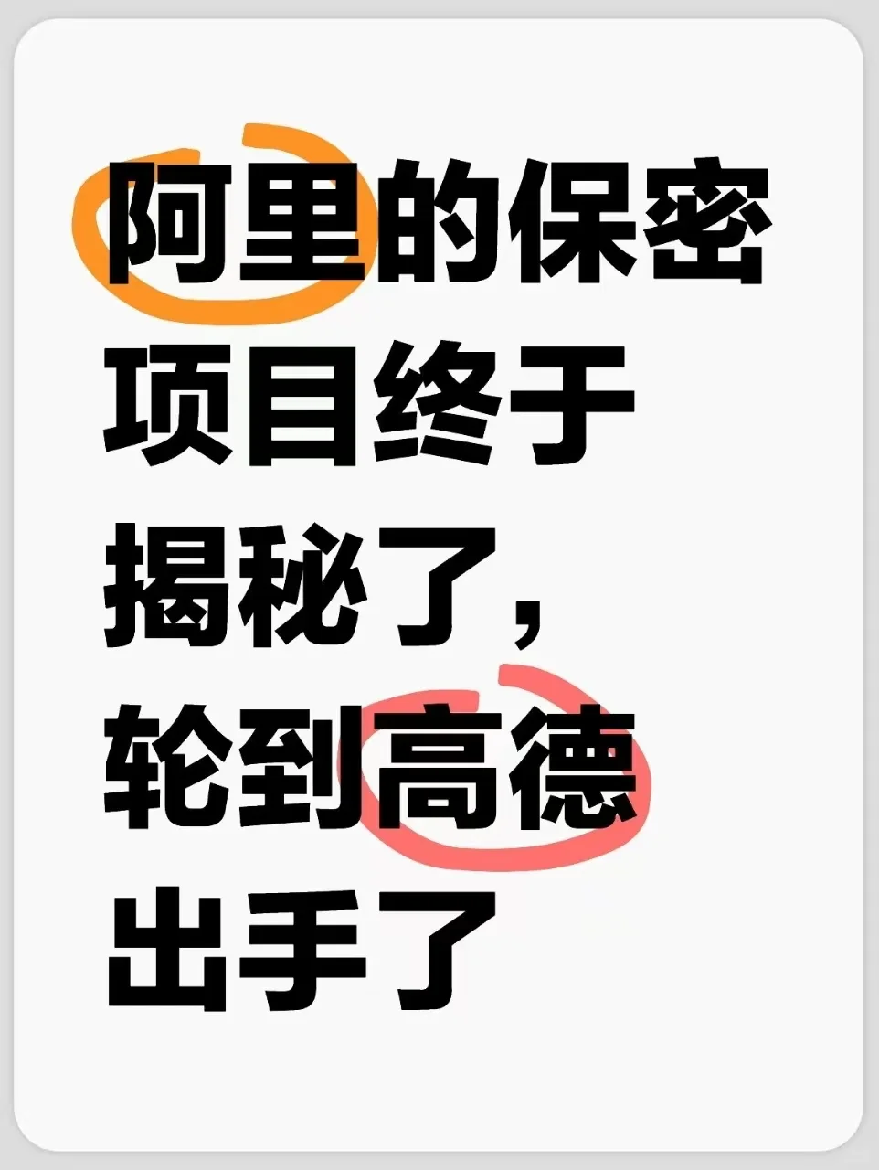 这真是好消息，小店逆袭的机会来了