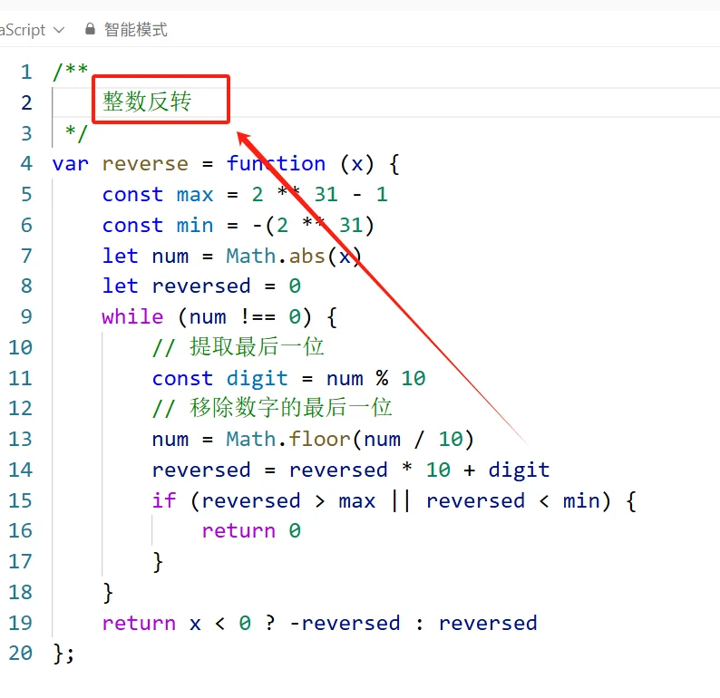 学习前端第123天