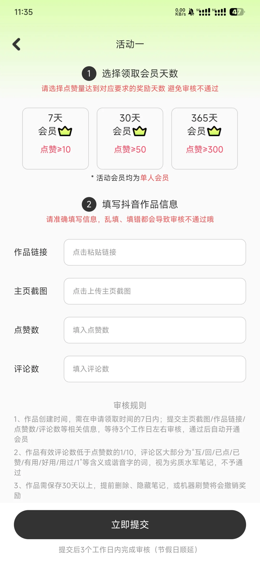 好喜欢这款软件帮助的加加一起喔