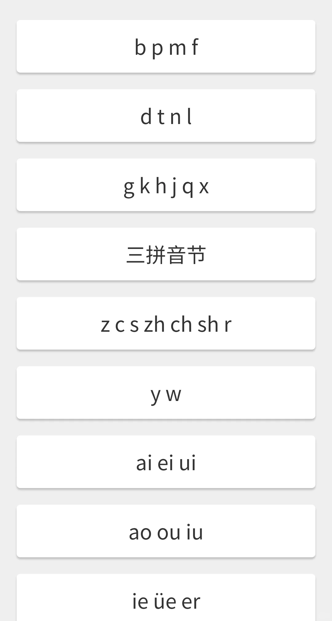 怎么现在才发现这个软件，真的超级好用！