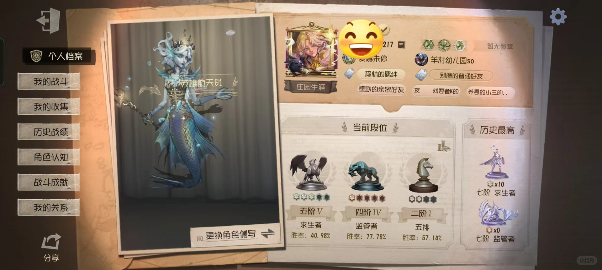 00后都在玩什么游戏呀