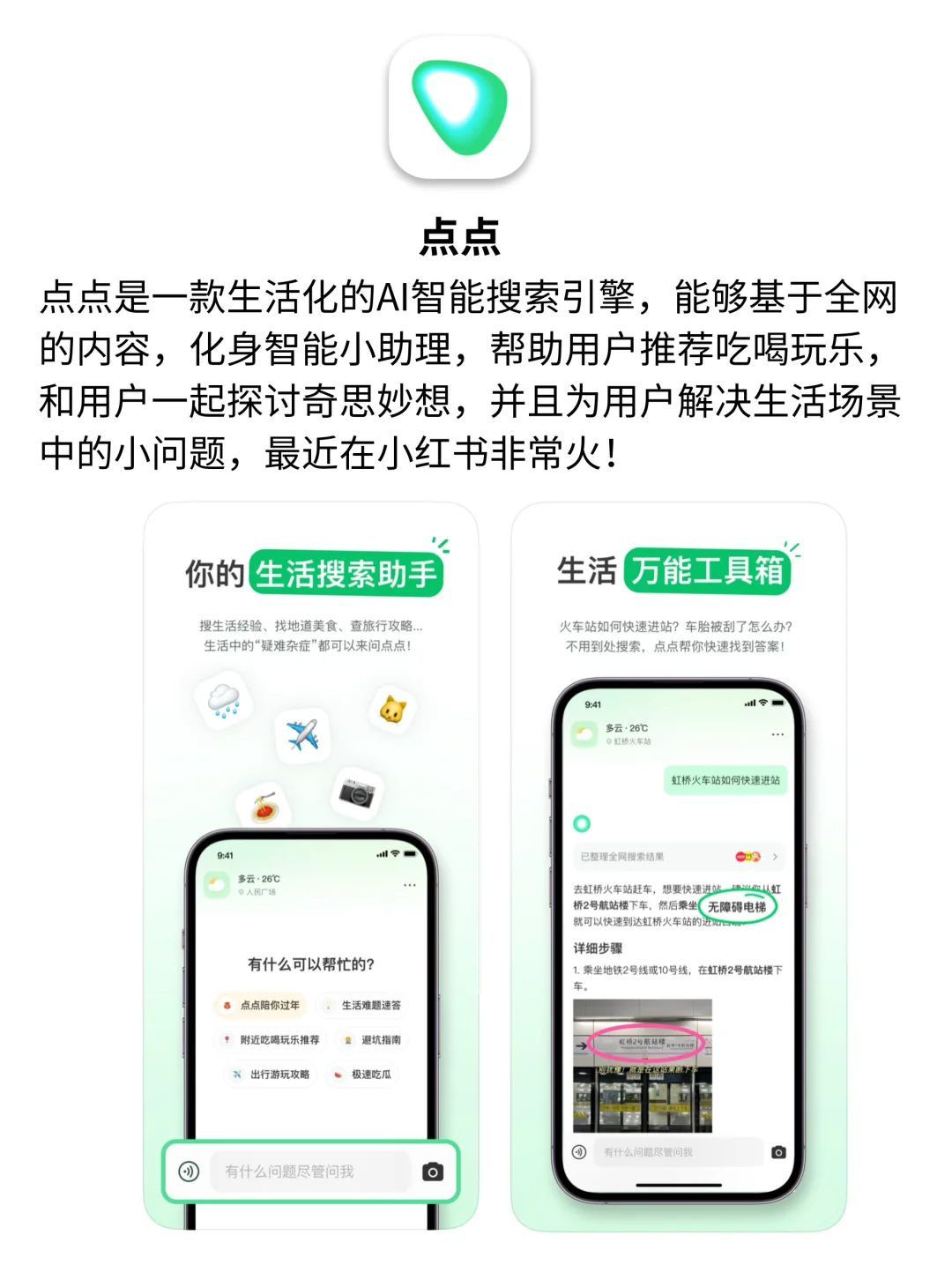 P人自律计划 | 6个宝藏APP帮你轻松逆袭