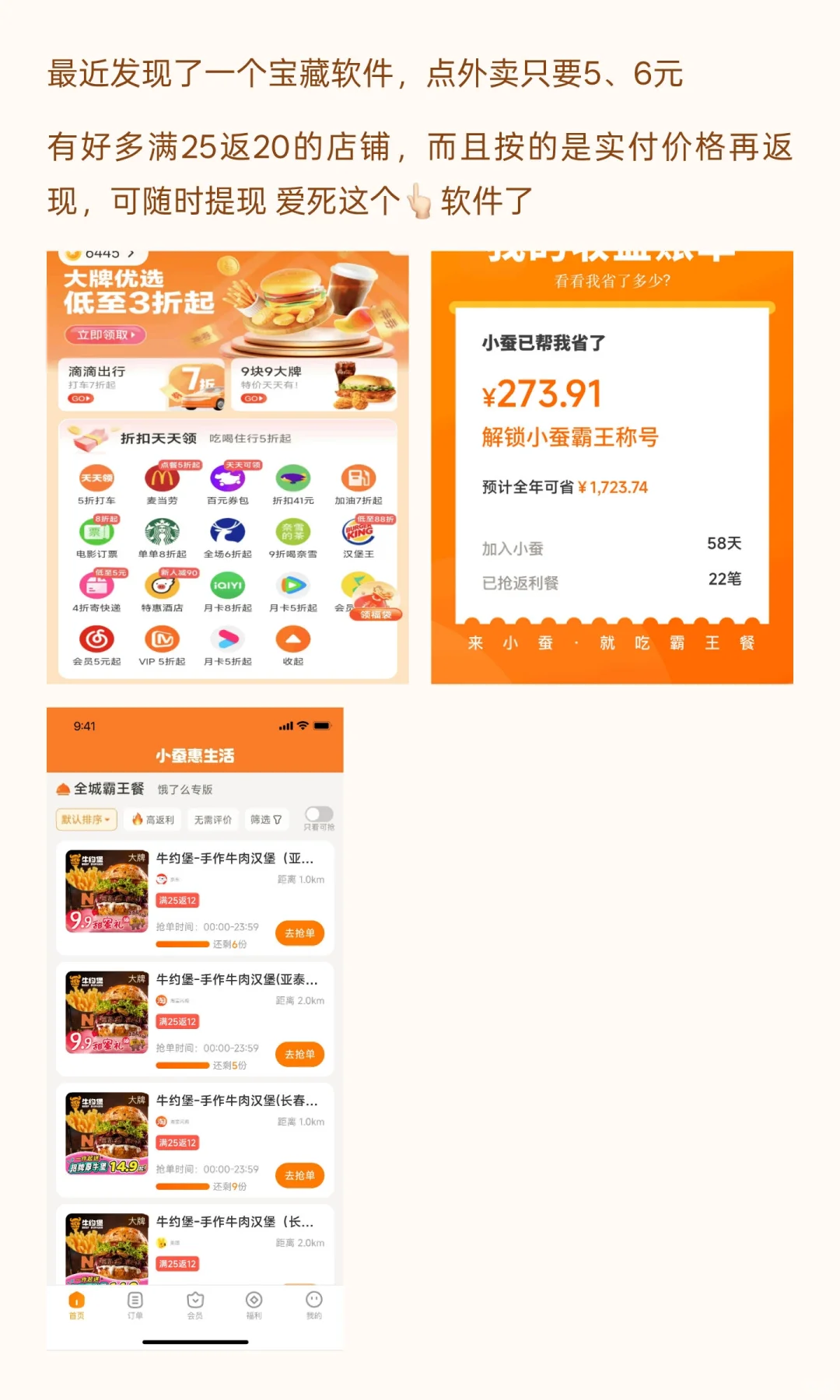 刚发现一个宝藏软件！！！