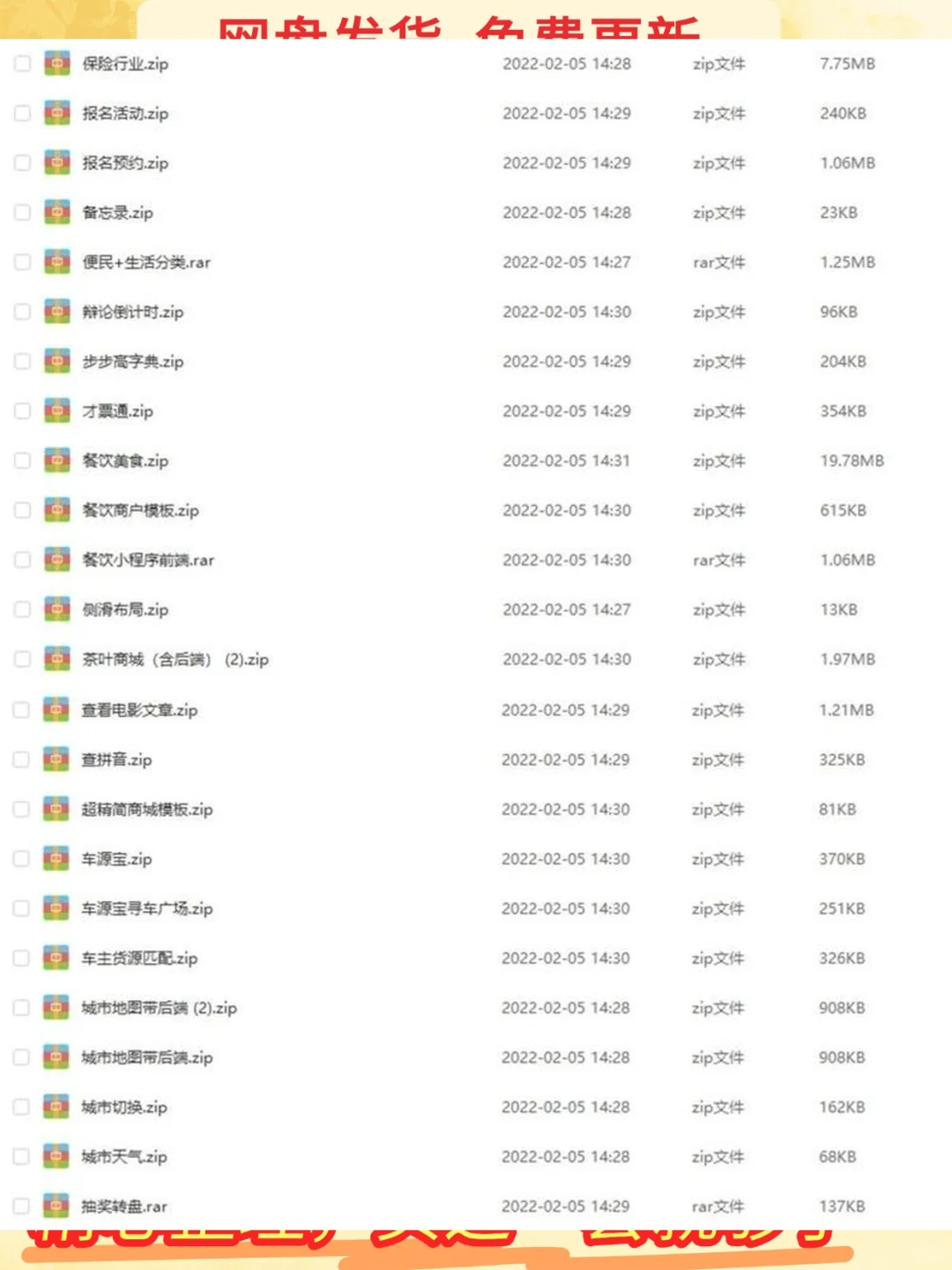 小程序源码商城带后台教程企业平台小游戏公