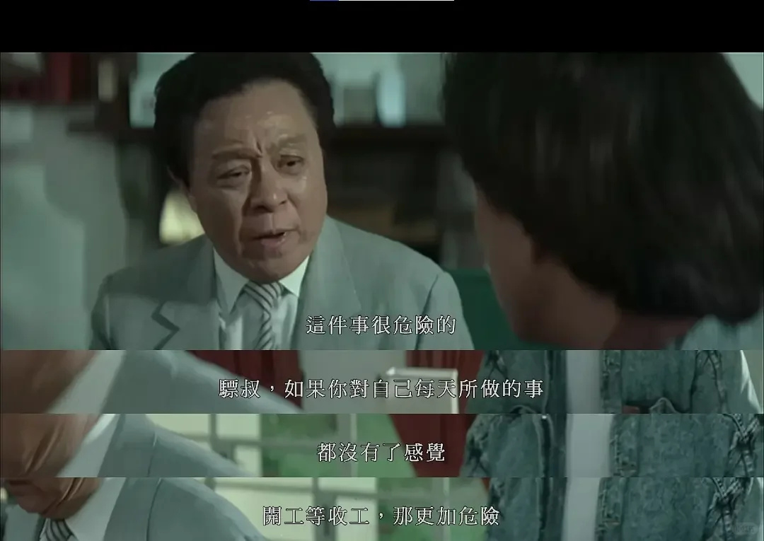 这或许是成龙最好的一部电影！