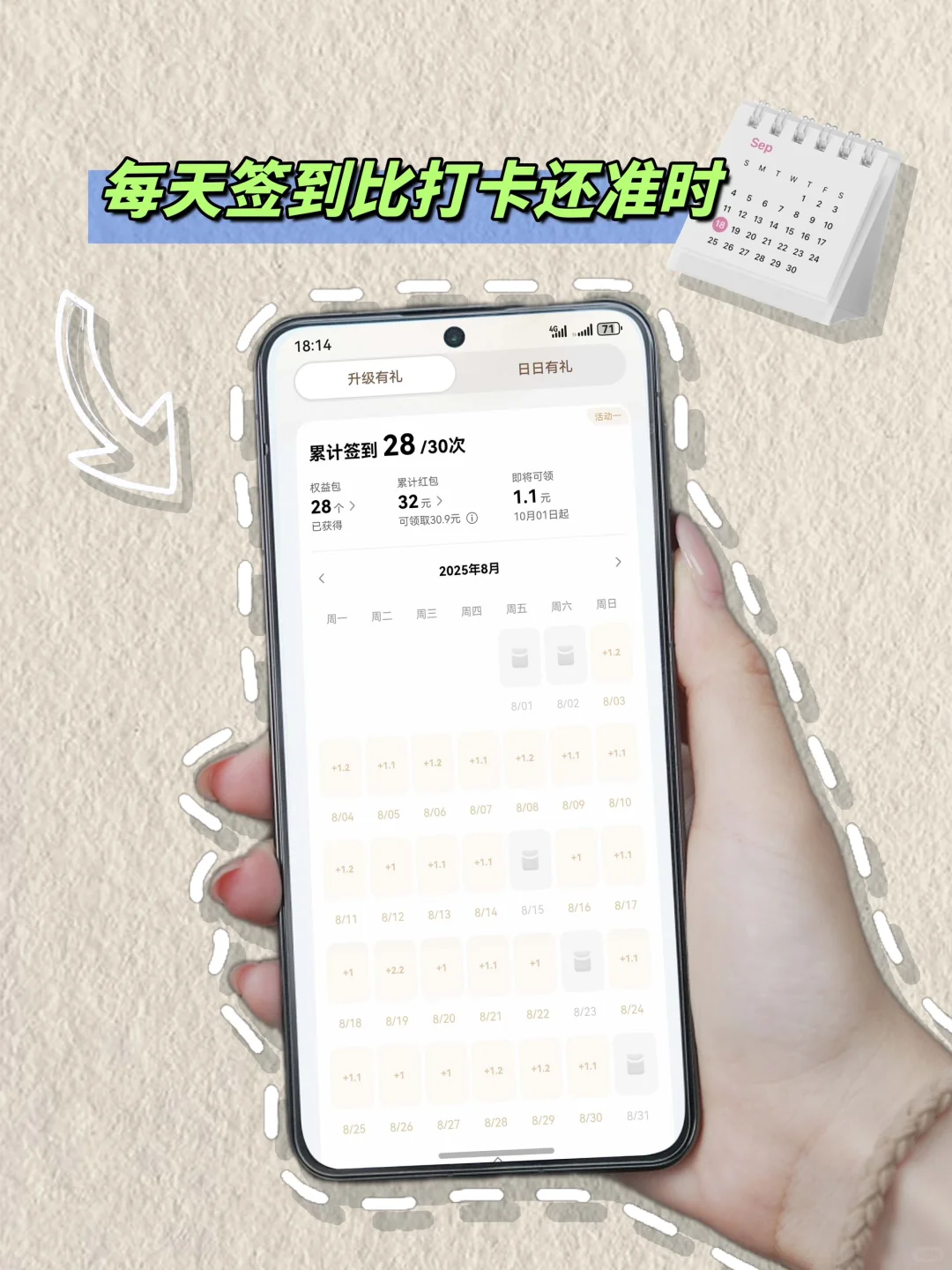 牛马上班要显贵💅职场老手必备的提效App‼️