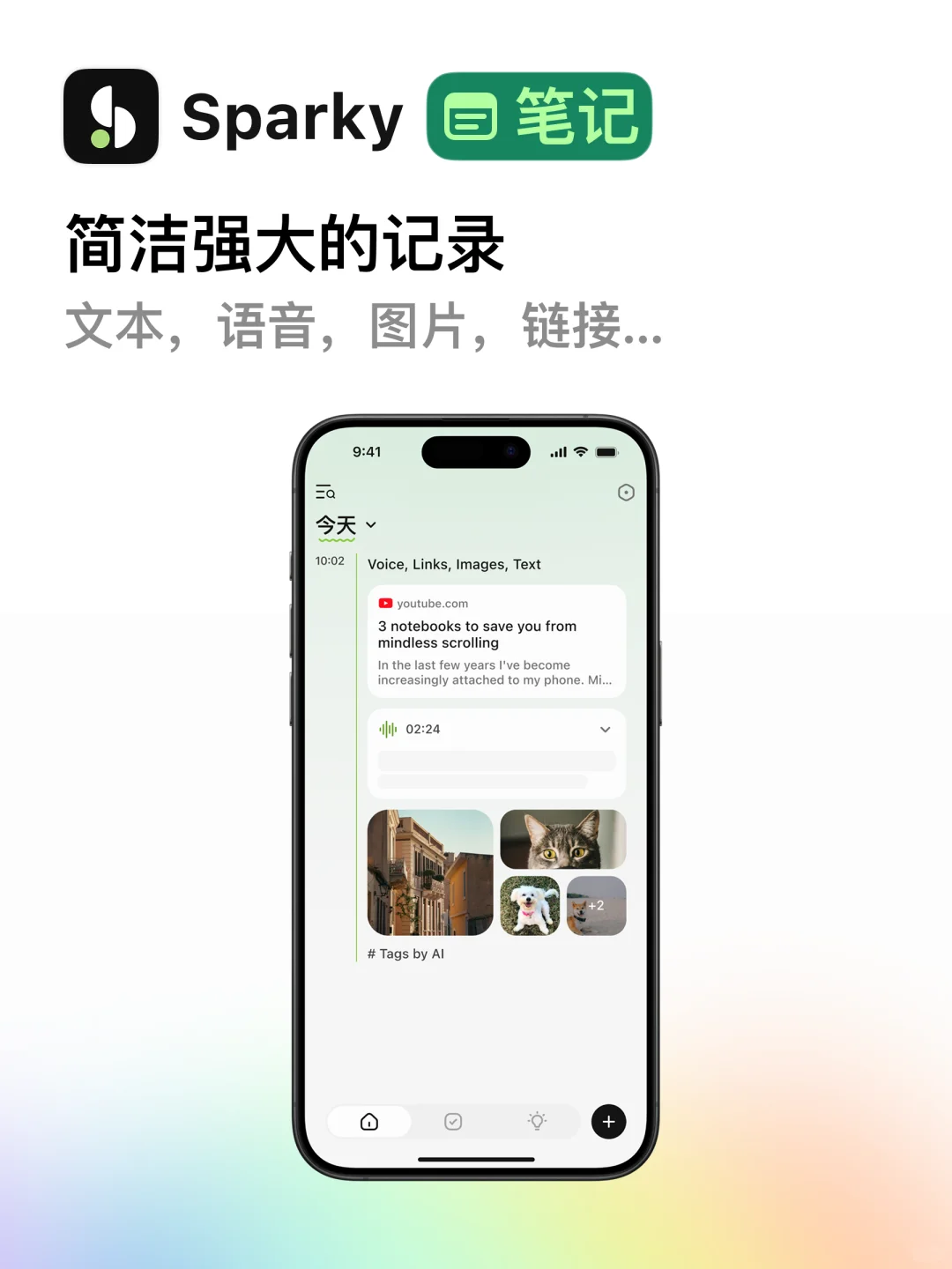 100w人看过的App一周年了，我们做了什么？