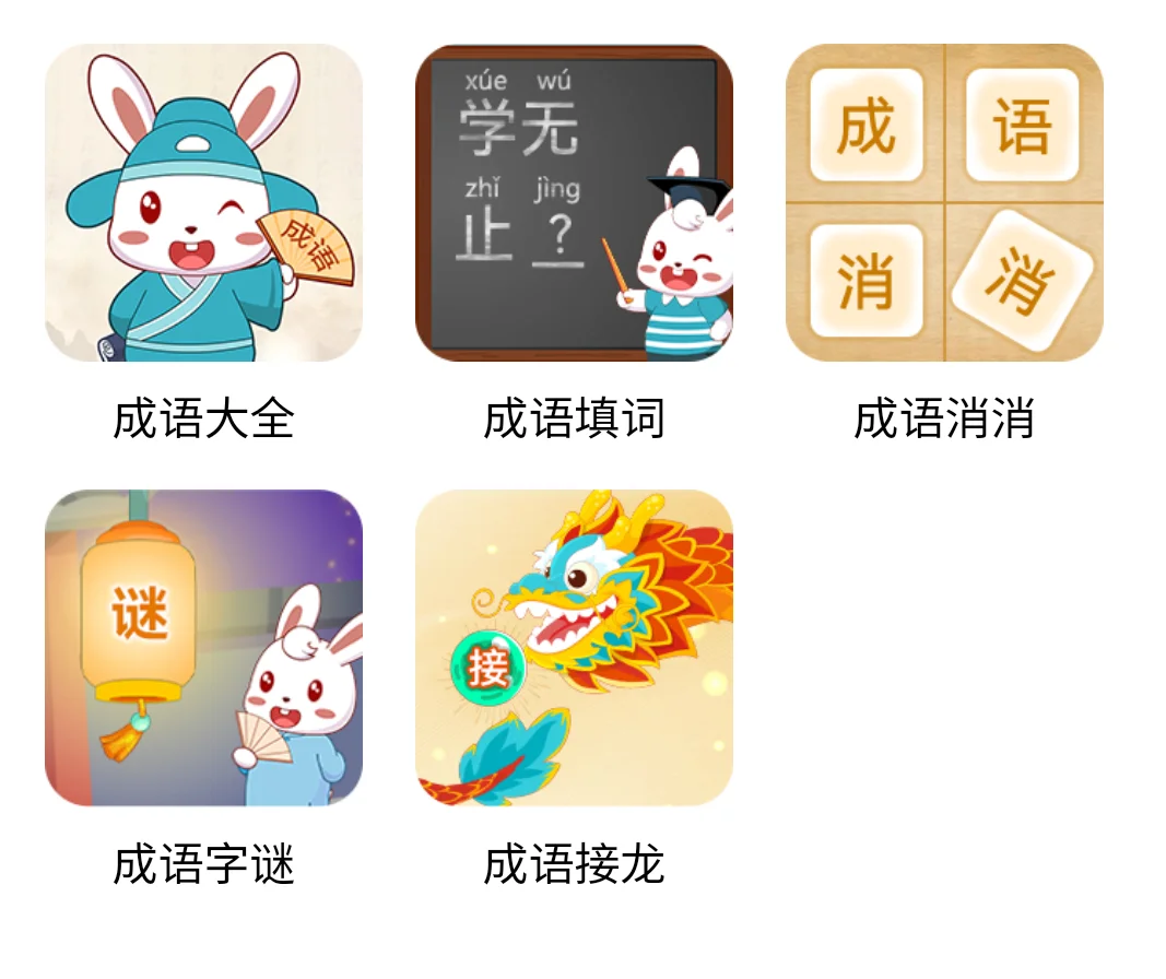 怎么现在才发现这个软件，真的超级好用！