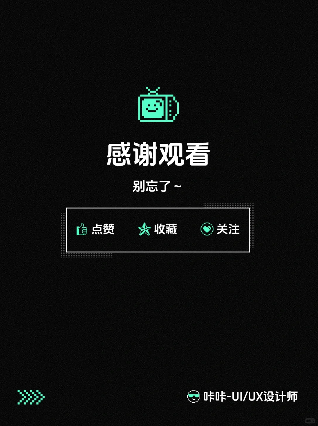 UI设计-黄色系｜设计灵感分享