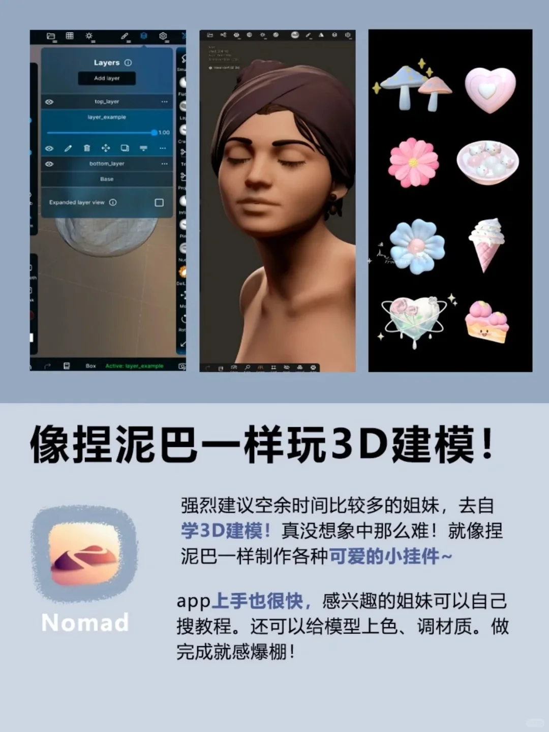 足不出户实现逆袭！！女生自学才艺的App