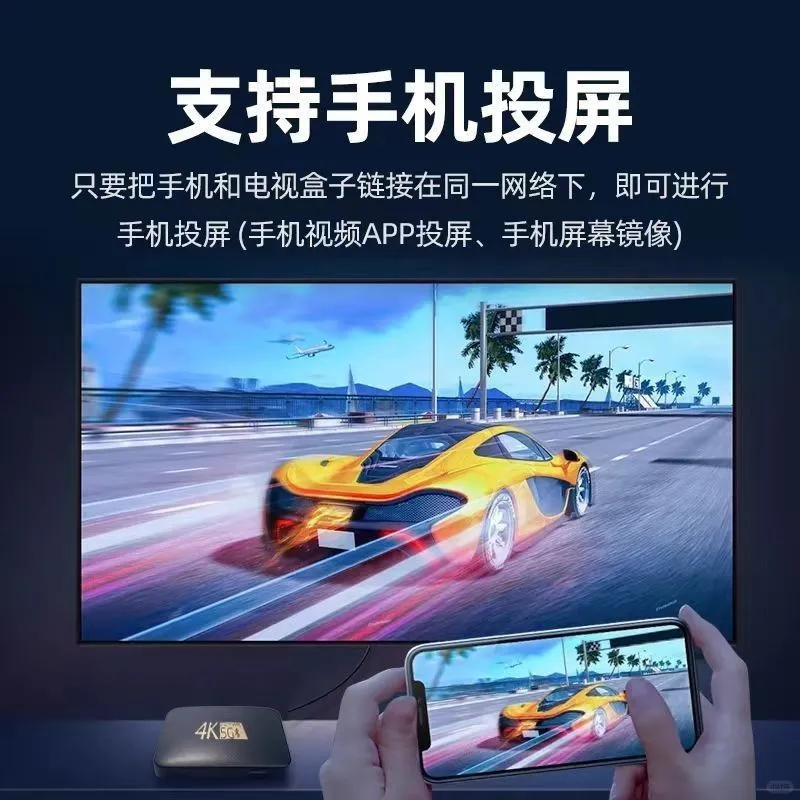 华为智能网络电视盒!(电视盒子!)