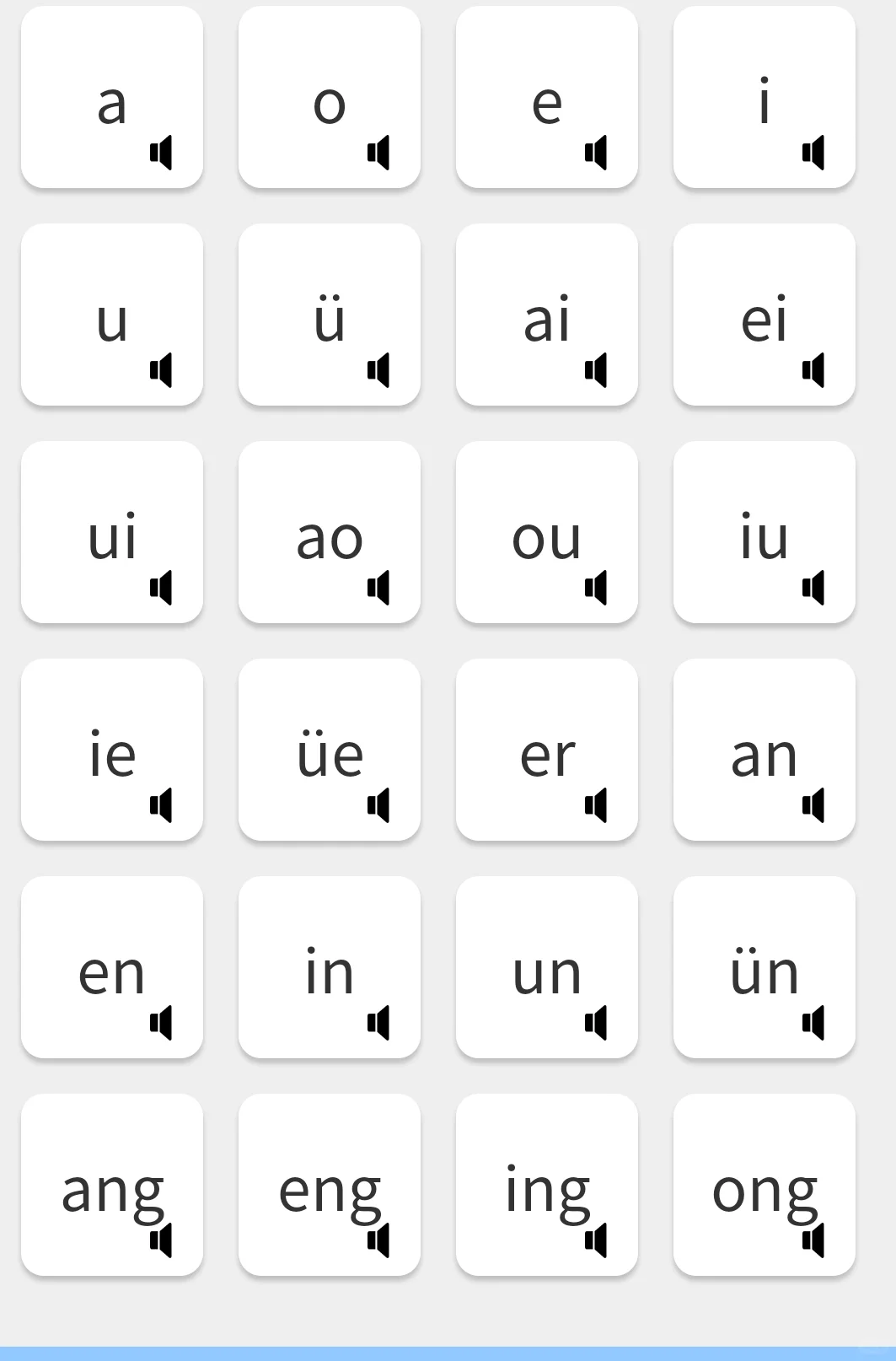 怎么现在才发现这个软件，真的超级好用！
