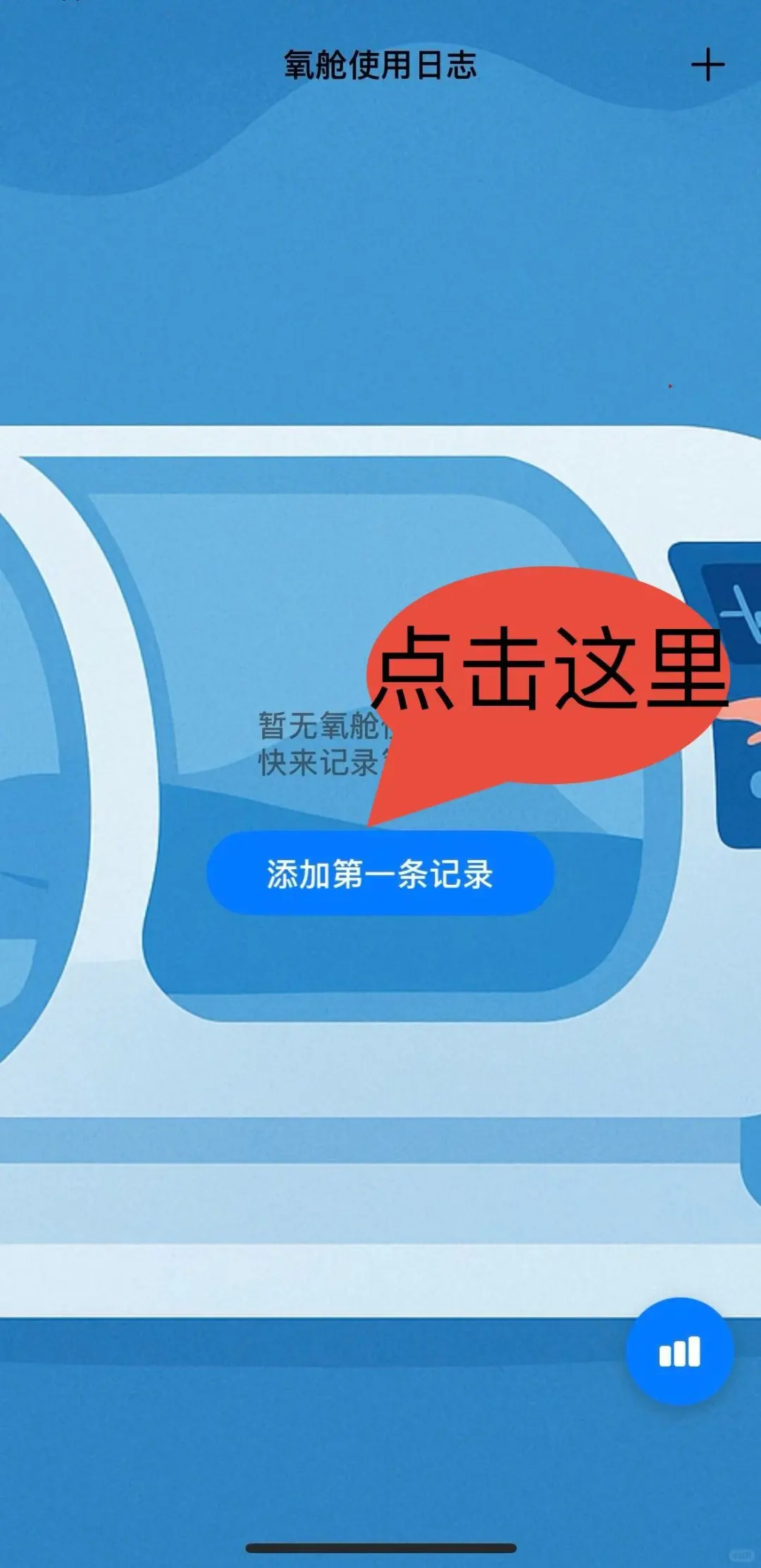 超强大的 iOS 追剧神器来啦！