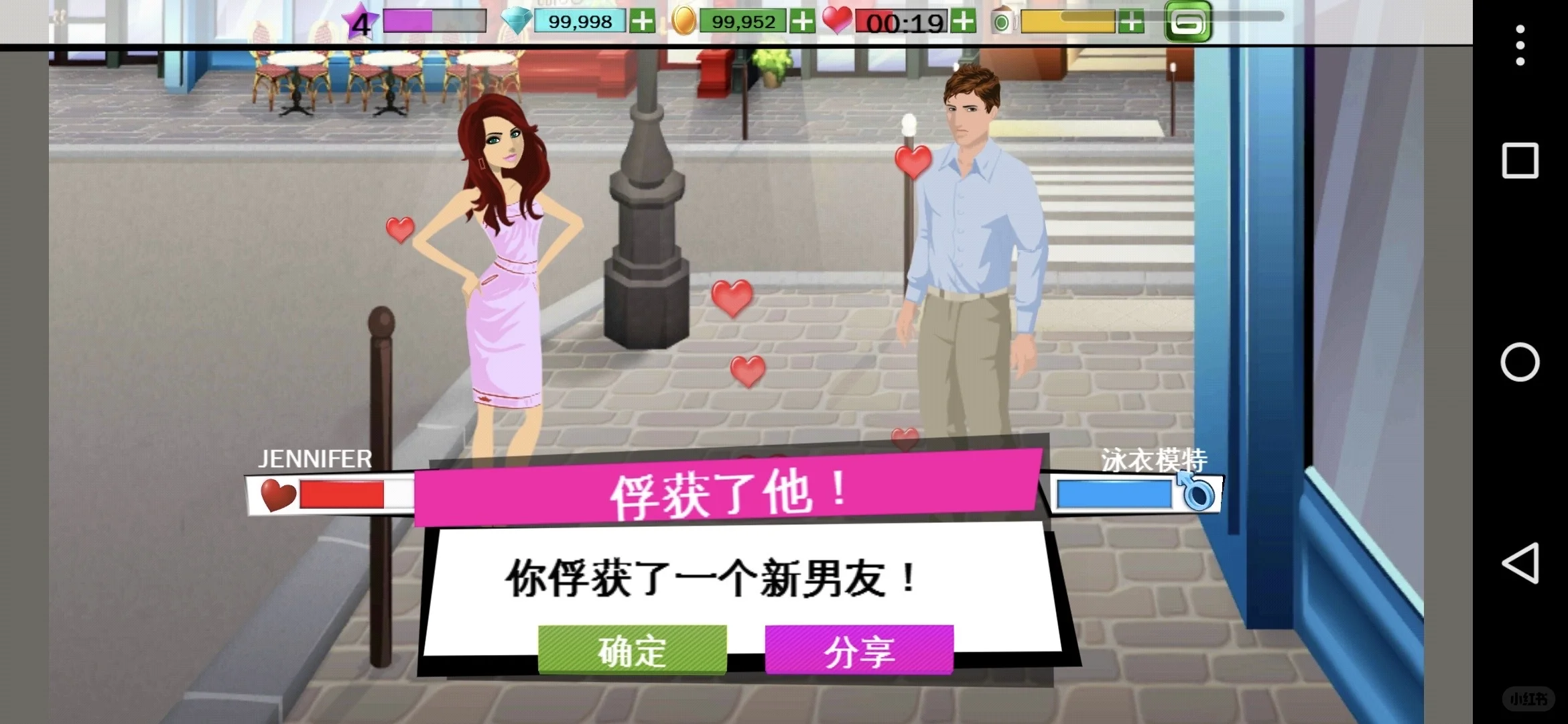 手把手教你如何玩时尚达人换装游戏！