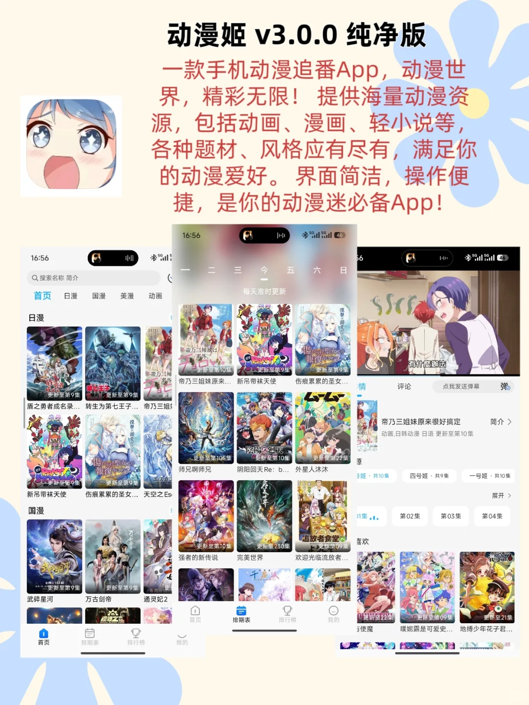 压箱底的软件，不知道可真是亏！大！了！