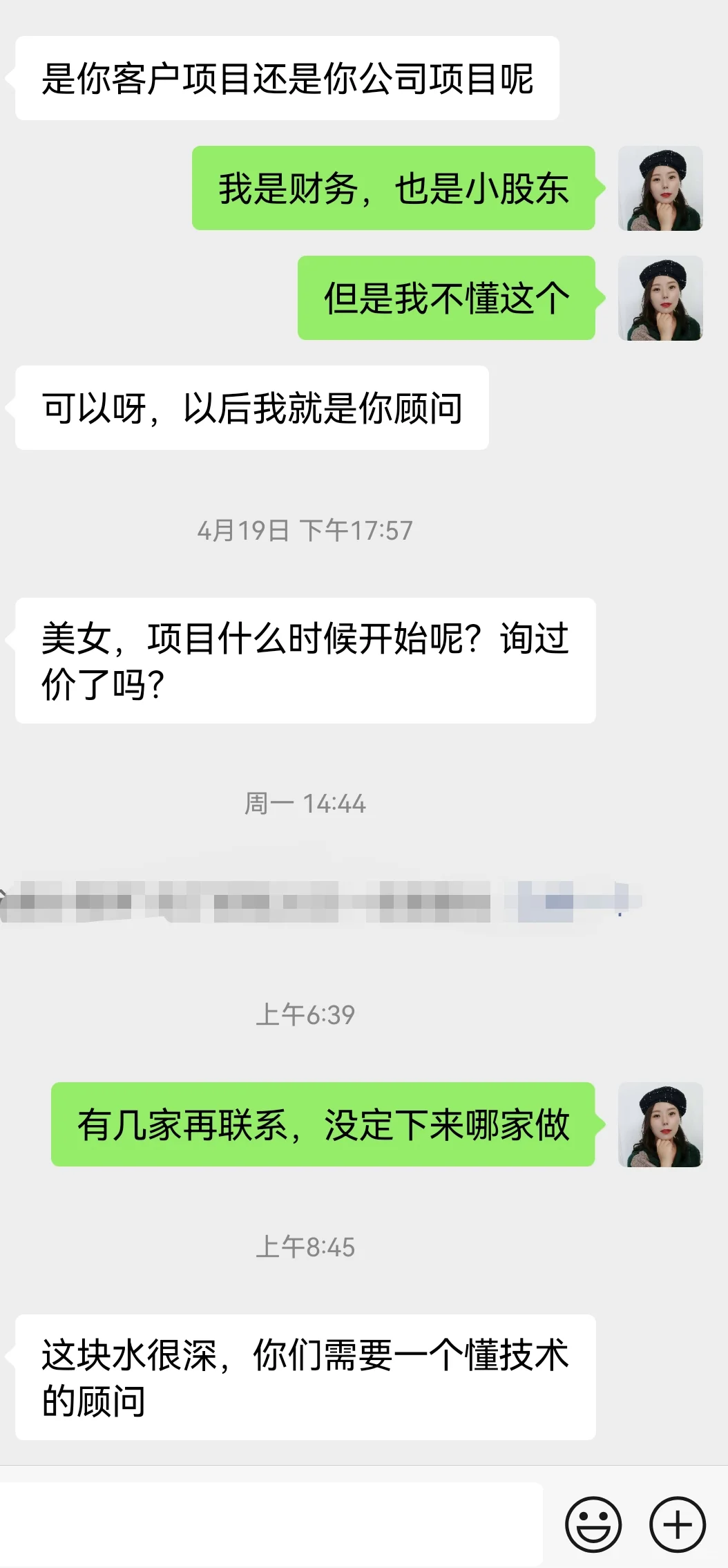 想问一下软件开发水有多深？