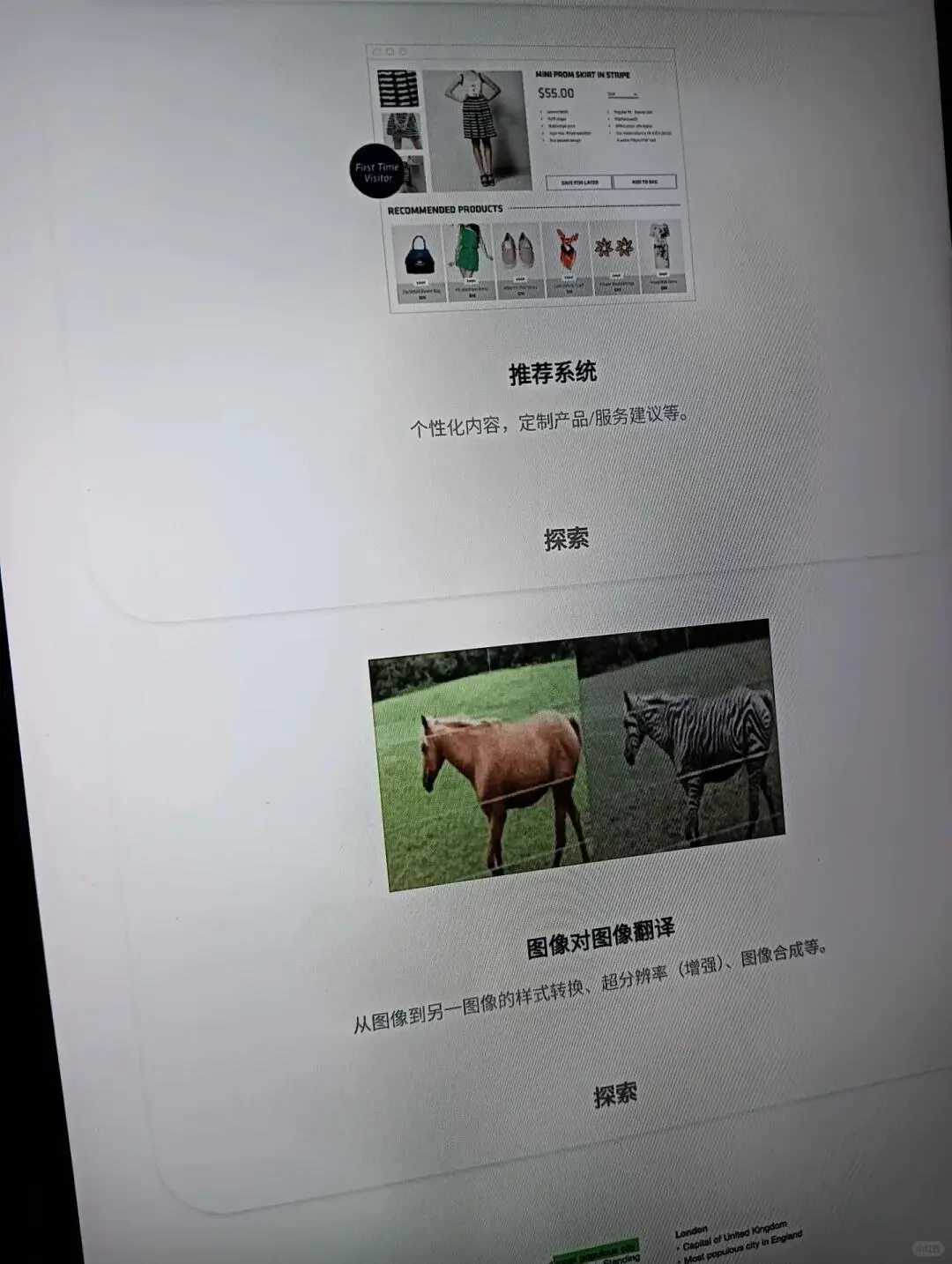 敲黑板!论文复现找不到源码的看过来了～