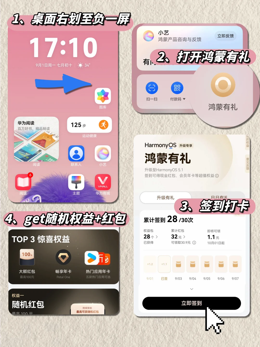 牛马上班要显贵💅职场老手必备的提效App‼️