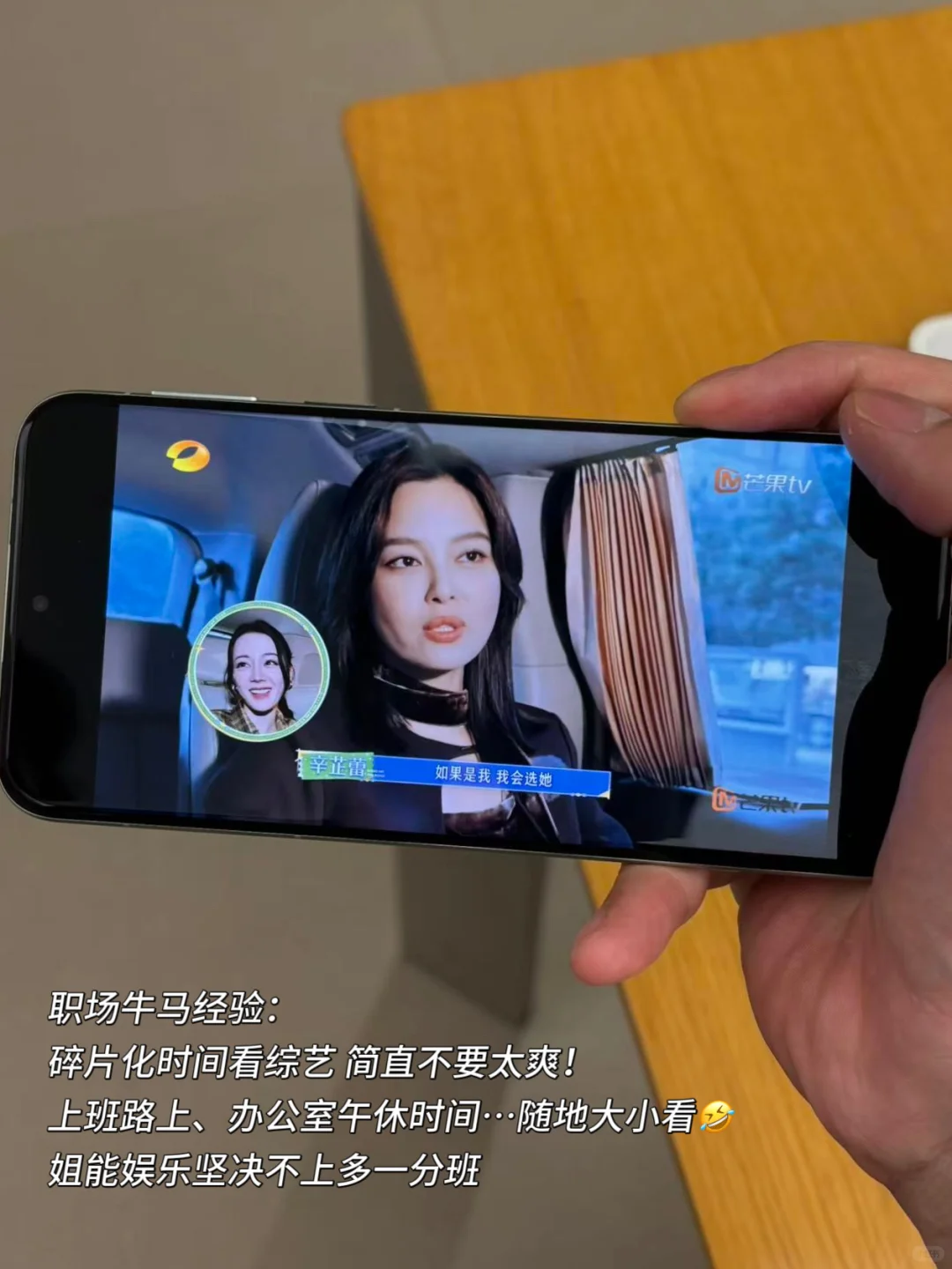 别再花冤枉钱了！各大平台综艺爽看❗