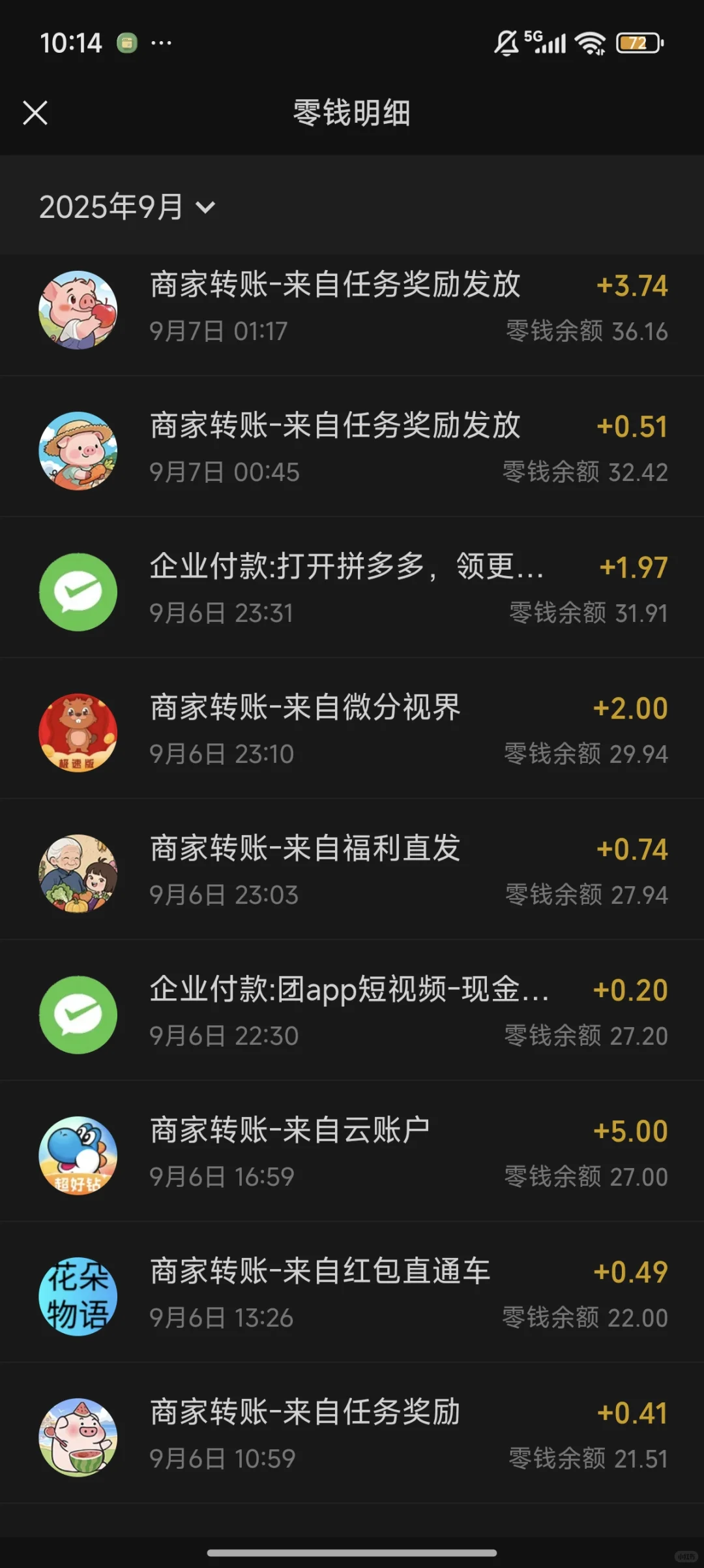 避雷薅羊毛小游戏:烤串大师🖕