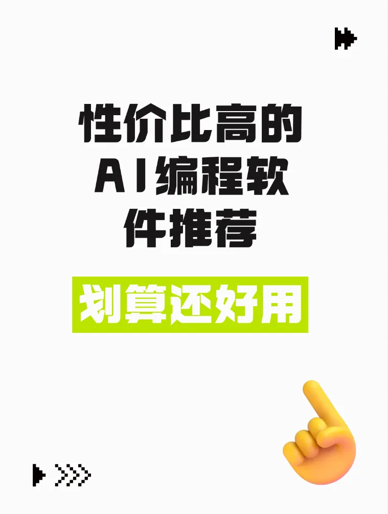 cccodemirror真实体验