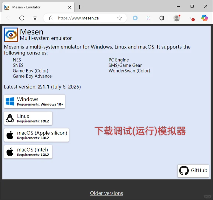 哦豁！让我们来调试一下魂斗罗游戏源码吧