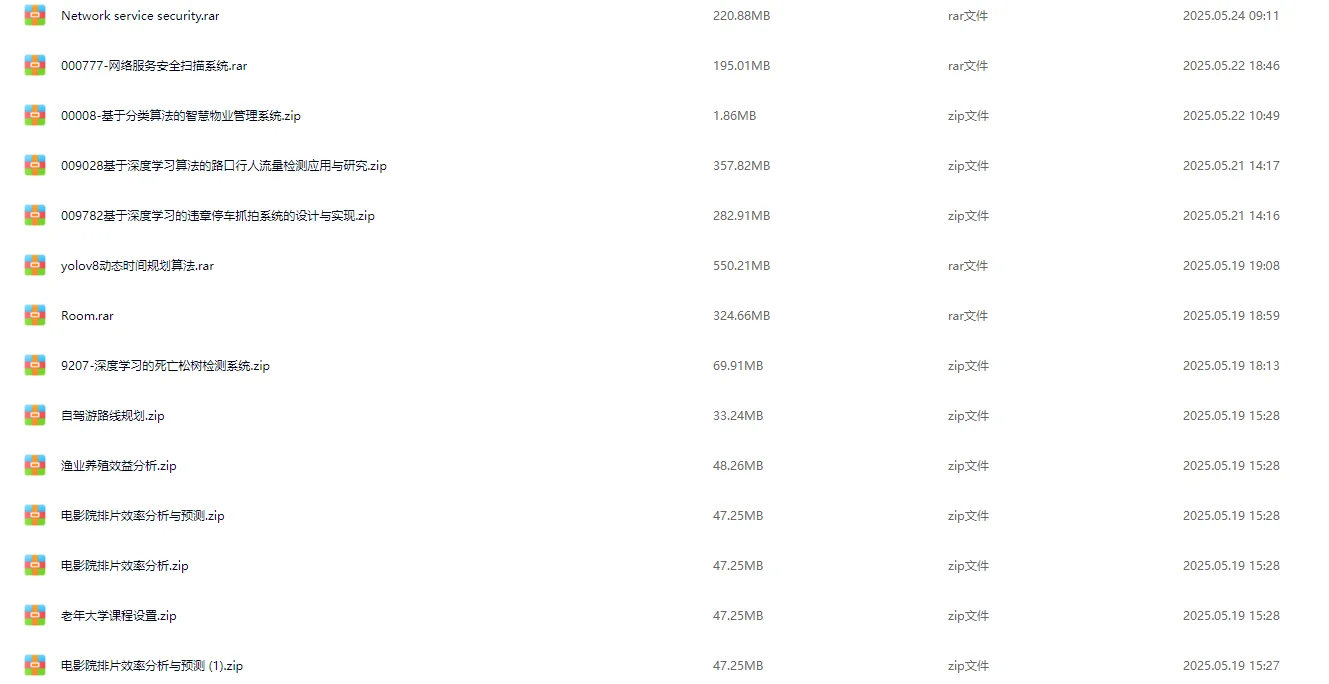 python源码 vue源码