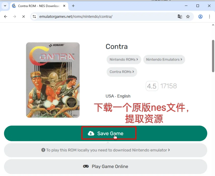 哦豁！让我们来调试一下魂斗罗游戏源码吧