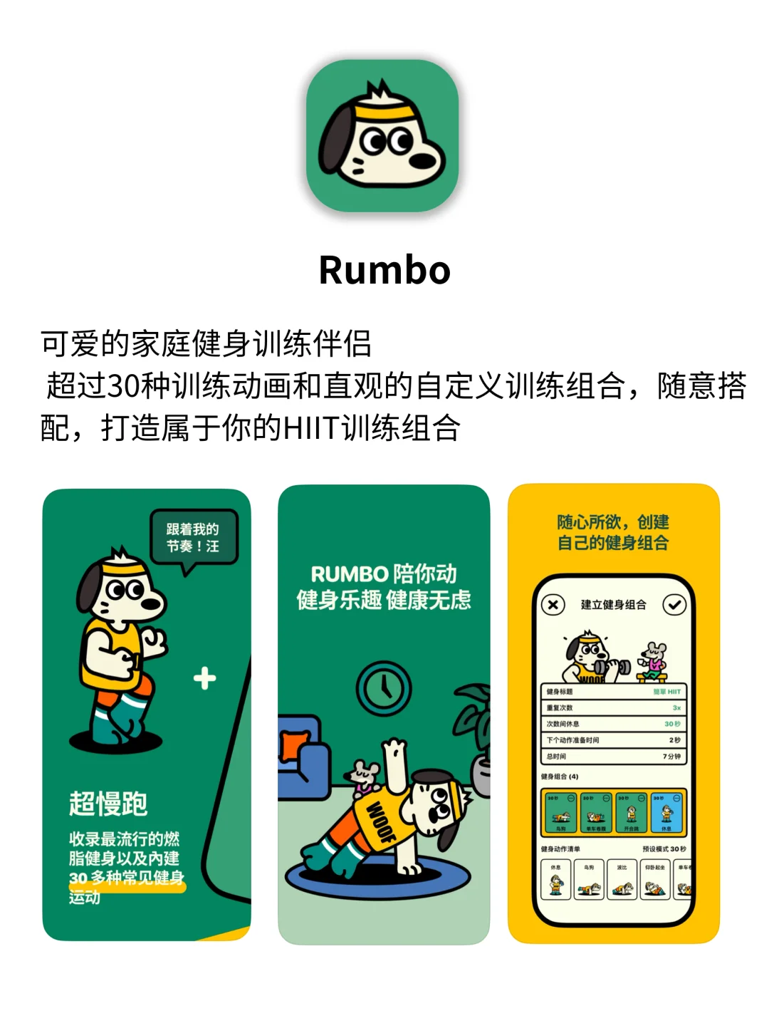 P人自律计划 | 6个宝藏APP帮你轻松逆袭