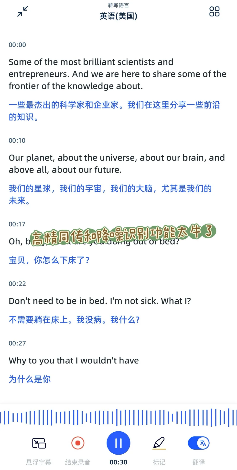 ✨英国旅行必备APP大揭秘✨