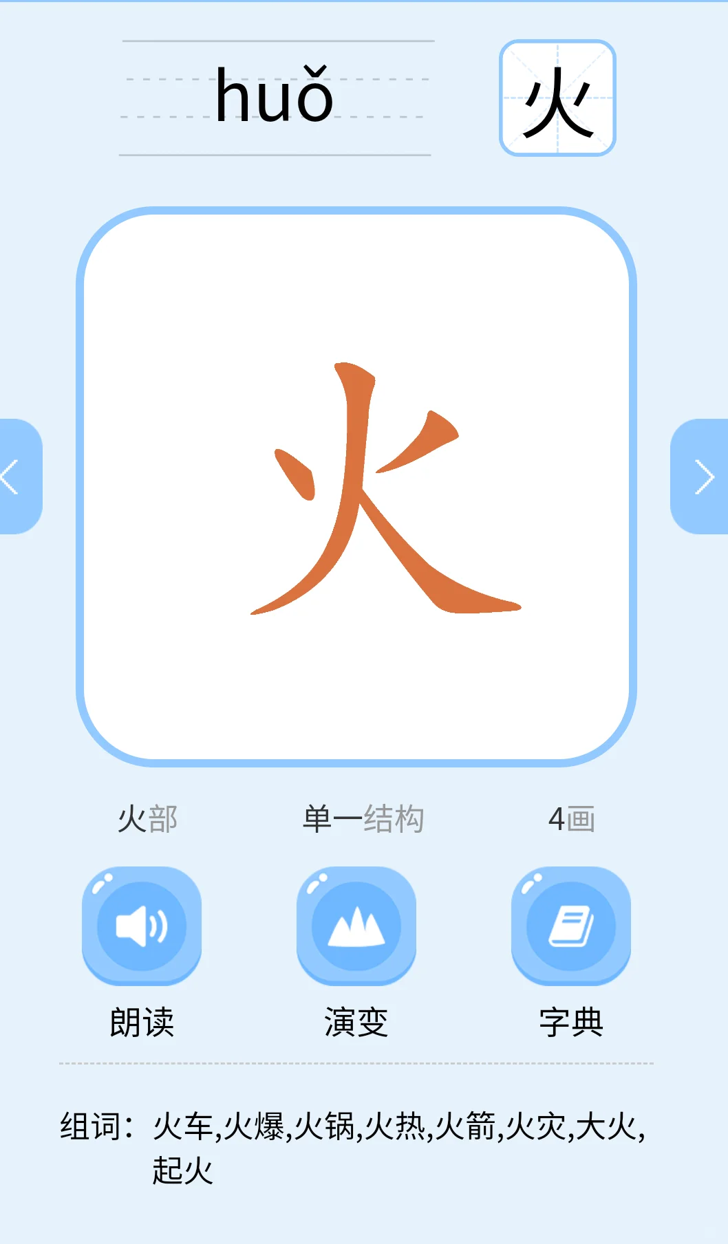 怎么现在才发现这个软件，真的超级好用！