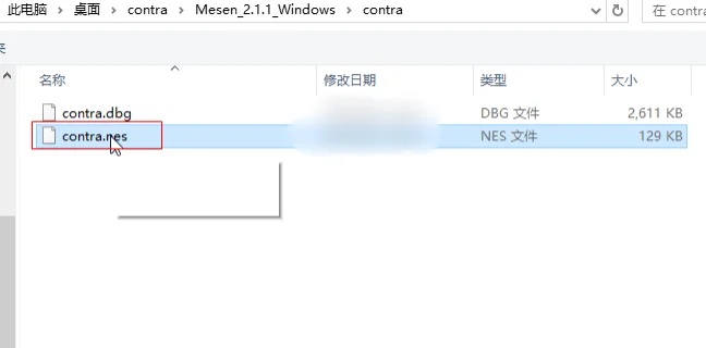 哦豁！让我们来调试一下魂斗罗游戏源码吧
